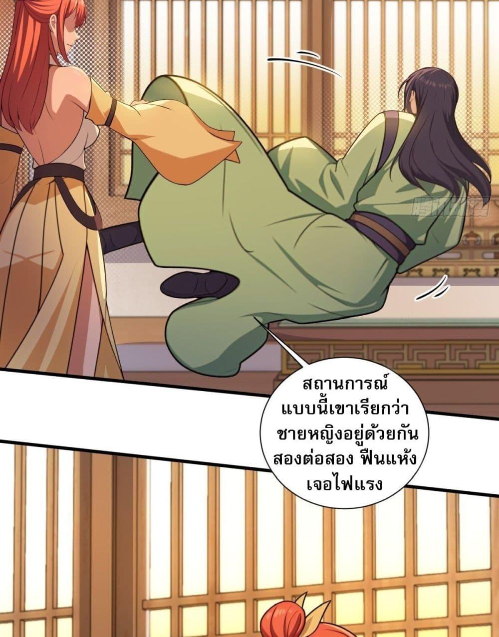 Manga-lc-com อ่านมังงะ อ่านการ์ตูน ออนไลน์ ฟรี The Villain Wants to Live One More Day ตอนที่ 1 2 3 4 5 6 7 8 9 10 11 12 13 14 ฟรี ไม่มีโฆษณา Manga-lc - อ่าน มังงะ อ่าน การ์ตูน ออนไลน์ อ่านมังงะ ฟรี