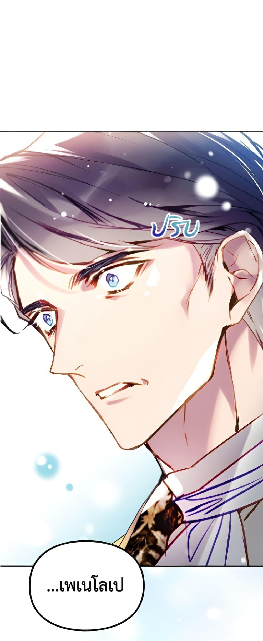 Manga-lc-com อ่านมังงะ อ่านการ์ตูน ออนไลน์ ฟรี Death Is The Only Ending For The Villainess ตอนที่ 1 2 3 4 5 6 7 8 9 10 11 12 13 14 ฟรี ไม่มีโฆษณา Manga-lc - อ่าน มังงะ อ่าน การ์ตูน ออนไลน์ อ่านมังงะ ฟรี