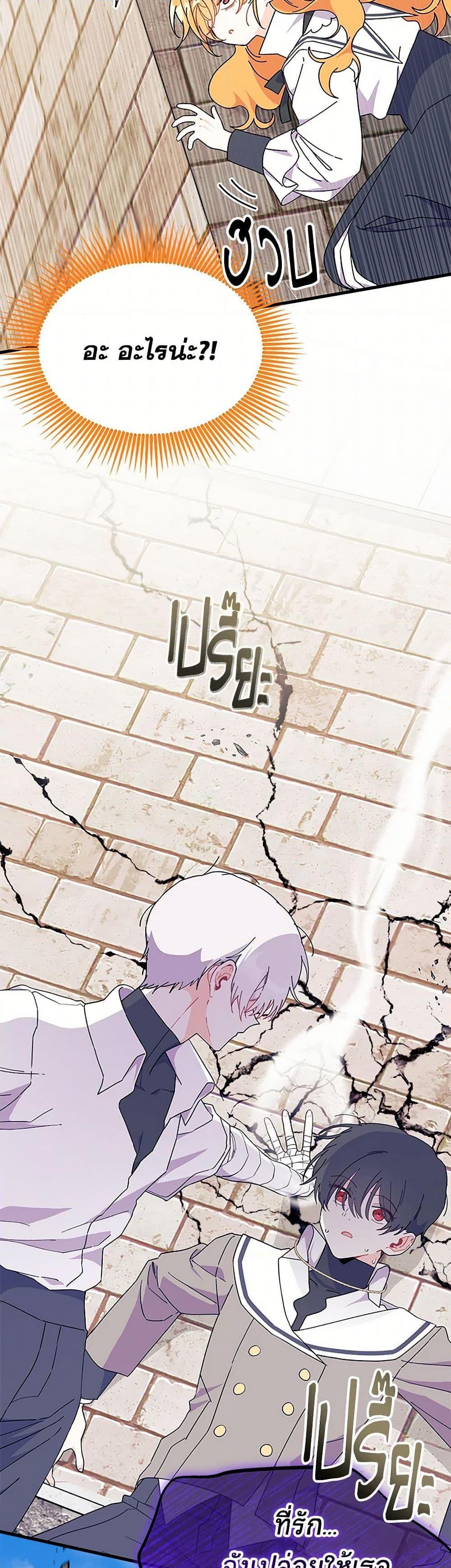 Manga-lc-com อ่านมังงะ อ่านการ์ตูน ออนไลน์ ฟรี I Don’t Want To Be a Magpie Bridge ตอนที่ 1 2 3 4 5 6 7 8 9 10 11 12 13 14 ฟรี ไม่มีโฆษณา Manga-lc - อ่าน มังงะ อ่าน การ์ตูน ออนไลน์ อ่านมังงะ ฟรี