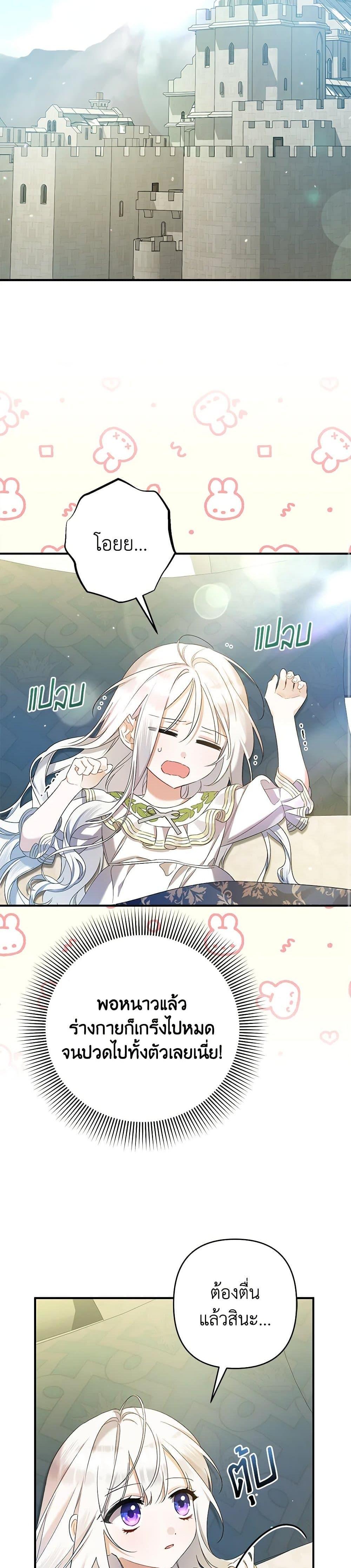 Manga-lc-com อ่านมังงะ อ่านการ์ตูน ออนไลน์ ฟรี I Was Just Taking Care of My Sick Father ตอนที่ 1 2 3 4 5 6 7 8 9 10 11 12 13 14 ฟรี ไม่มีโฆษณา Manga-lc - อ่าน มังงะ อ่าน การ์ตูน ออนไลน์ อ่านมังงะ ฟรี