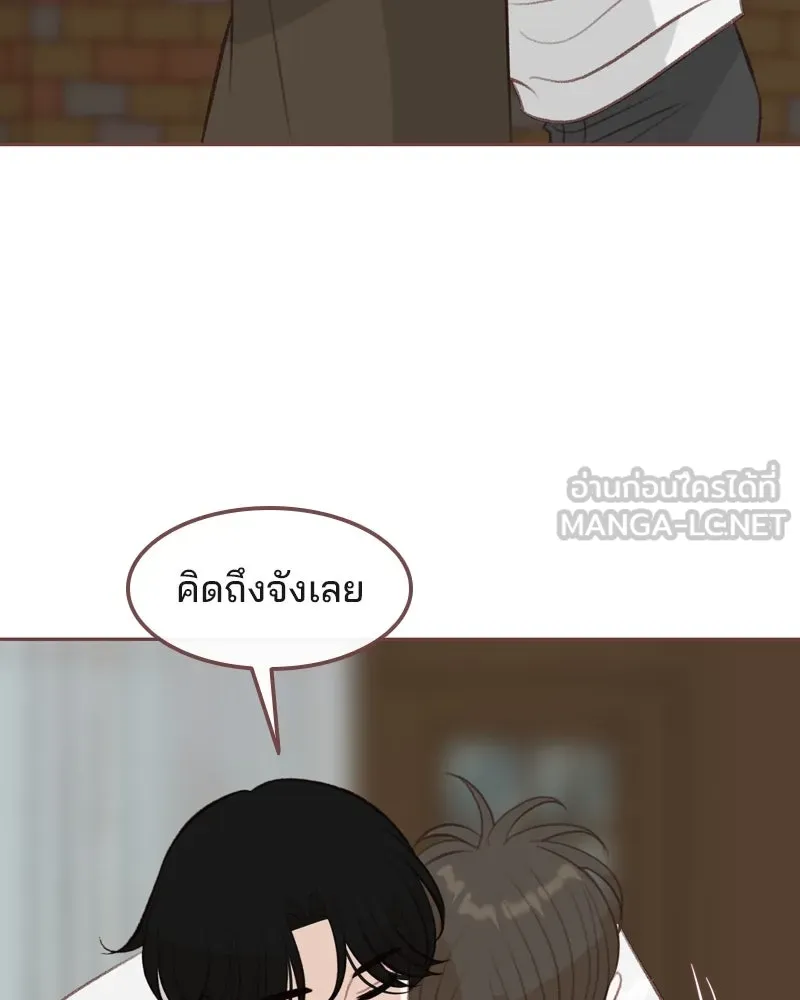 เพียงลมหนาว ตอนที่ 33 (ตอนจบ) รูปที่ 87