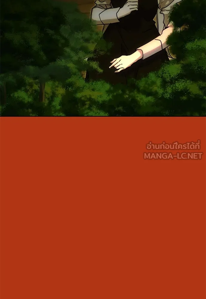 คมเขี้ยวชำระแค้น ตอนที่ 36 รูปที่ 9