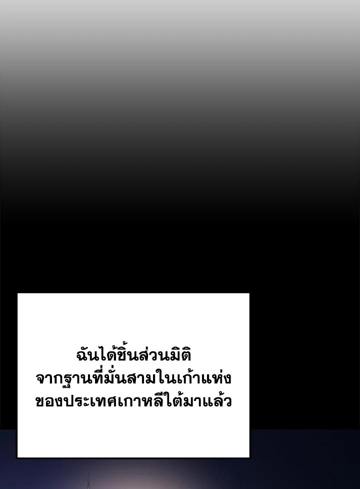 Doujin-Lc- อ่าน โดจิน มังฮวา เกาหลี ญี่ปุ่น จีน แปลไทย เนโครแมนเซอร์แห่งสถานีโซล ตอนที่ 1 2 3 4 5 6 7 8 9 10 11 12 13 14 ฟรี ไม่มีโฆษณา อ่าน โดจิน Manhwa เกาหลี ญี่ปุ่น จีน เรามีครบ คัดมาให้เน้นๆ โดจิน 18+ รับประกันความฟินโดย  Doujin Lc