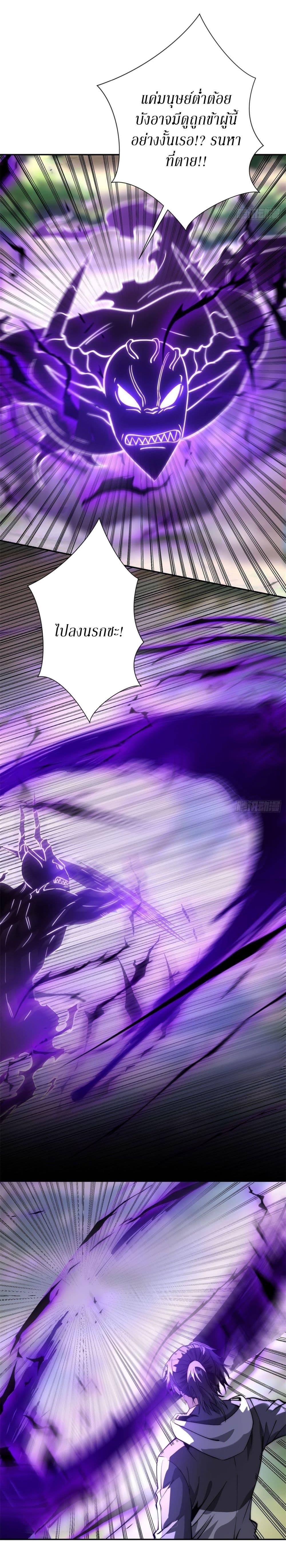 Manga-lc-com อ่านมังงะ อ่านการ์ตูน ออนไลน์ ฟรี After Being Reincarnated, I Will Reach the Top With My Divergent Cheats ตอนที่ 1 2 3 4 5 6 7 8 9 10 11 12 13 14 ฟรี ไม่มีโฆษณา Manga-lc - อ่าน มังงะ อ่าน การ์ตูน ออนไลน์ อ่านมังงะ ฟรี