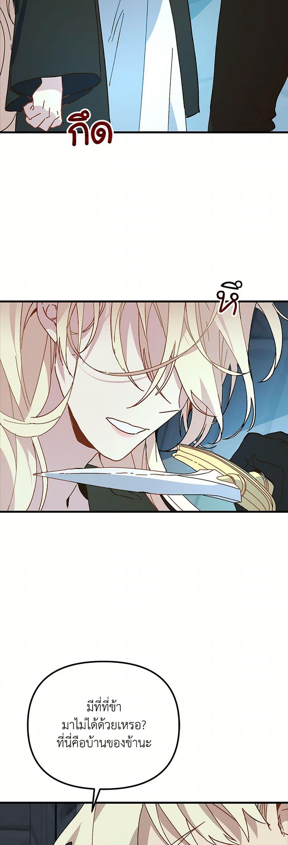Manga-lc-com อ่านมังงะ อ่านการ์ตูน ออนไลน์ ฟรี The Princess Pretends to Be Crazy ตอนที่ 1 2 3 4 5 6 7 8 9 10 11 12 13 14 ฟรี ไม่มีโฆษณา Manga-lc - อ่าน มังงะ อ่าน การ์ตูน ออนไลน์ อ่านมังงะ ฟรี
