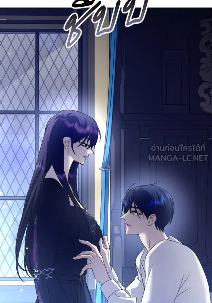 ชิงชีวิตพลิกลิขิตชะตา ตอนที่ 155. ความบริสุทธิ์(2) รูปที่ 48