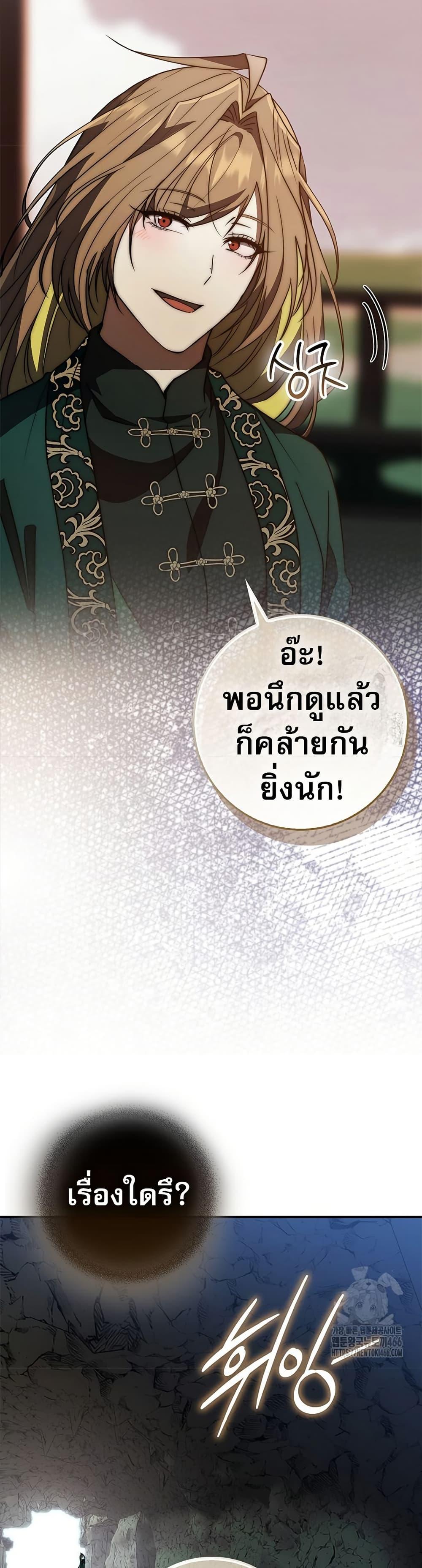 Manga-lc-com อ่านมังงะ อ่านการ์ตูน ออนไลน์ ฟรี Sword God Dragon ตอนที่ 1 2 3 4 5 6 7 8 9 10 11 12 13 14 ฟรี ไม่มีโฆษณา Manga-lc - อ่าน มังงะ อ่าน การ์ตูน ออนไลน์ อ่านมังงะ ฟรี