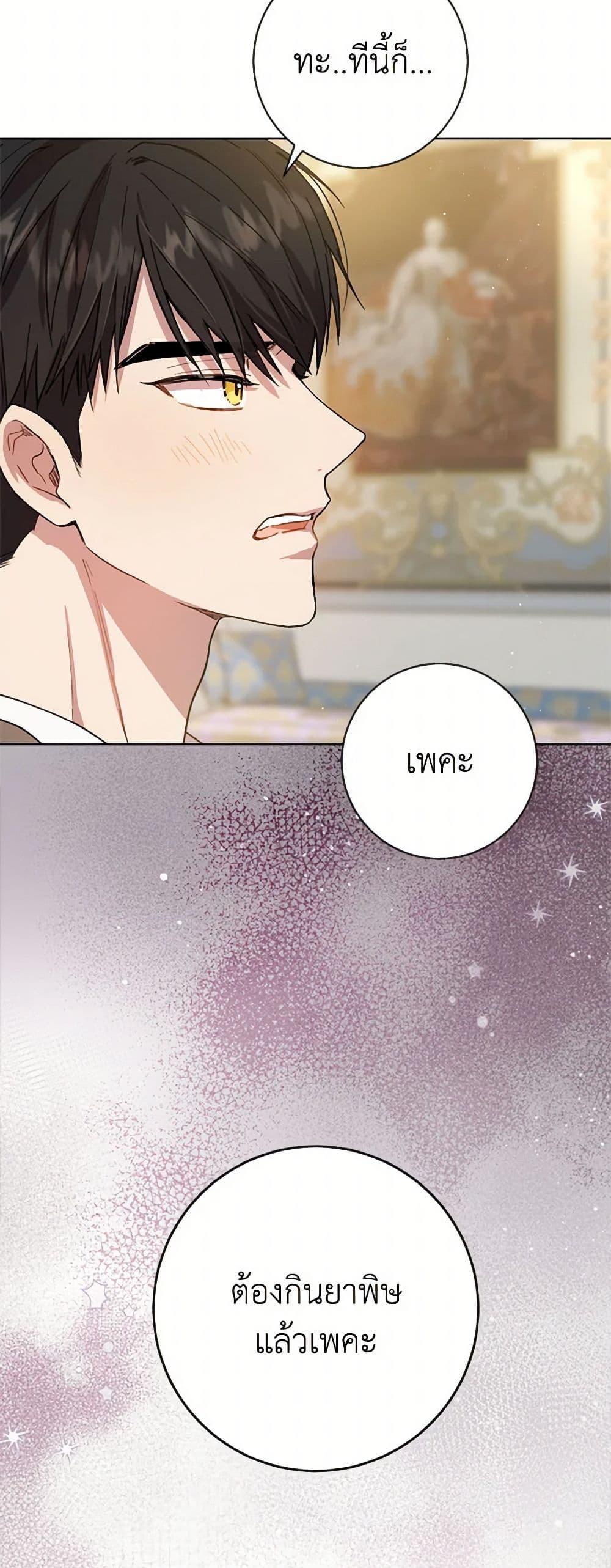 Manga-lc-com อ่านมังงะ อ่านการ์ตูน ออนไลน์ ฟรี The Heiress’s Double Life ตอนที่ 1 2 3 4 5 6 7 8 9 10 11 12 13 14 ฟรี ไม่มีโฆษณา Manga-lc - อ่าน มังงะ อ่าน การ์ตูน ออนไลน์ อ่านมังงะ ฟรี