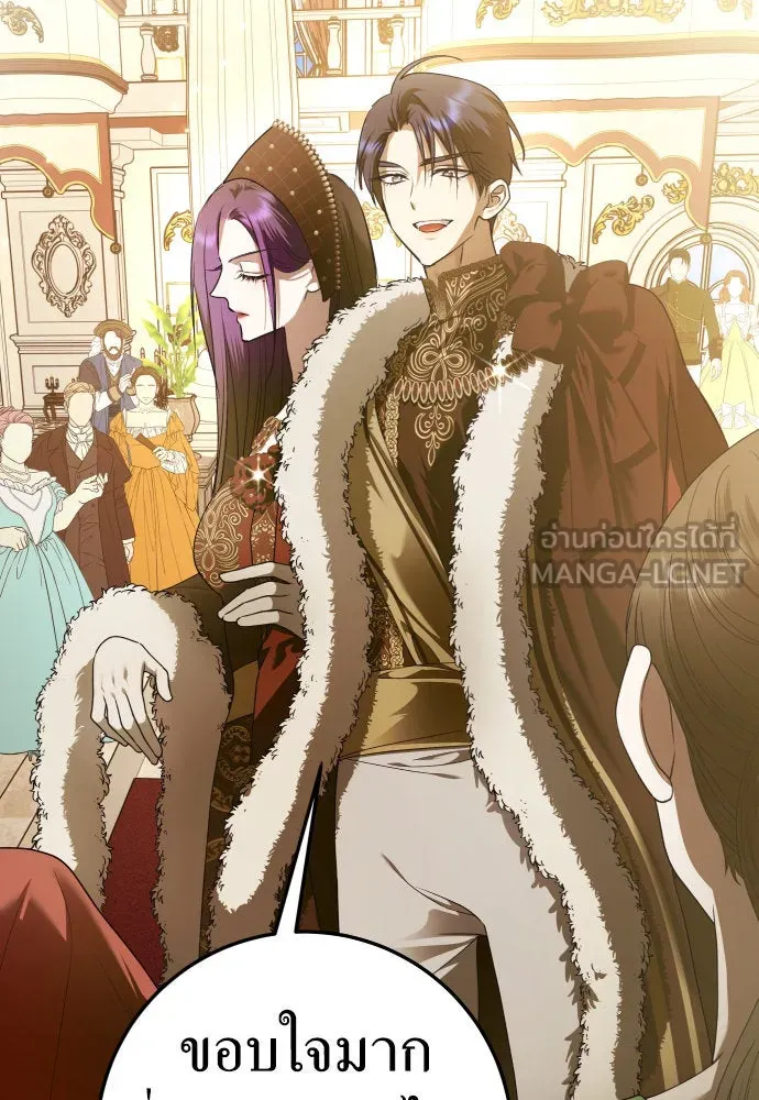 ชิงชีวิตพลิกลิขิตชะตา ตอนที่ 230. แค่บอกว่าจะฆ่าสุนัขตัวหนึ่ง( รูปที่ 48