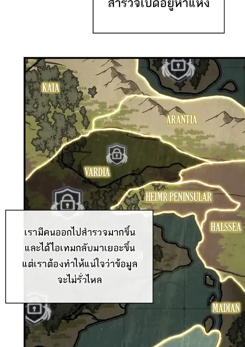 Pick Me Up_ Infinite Gacha ตอนที่ ตอนที่ 181 รูปที่ 44