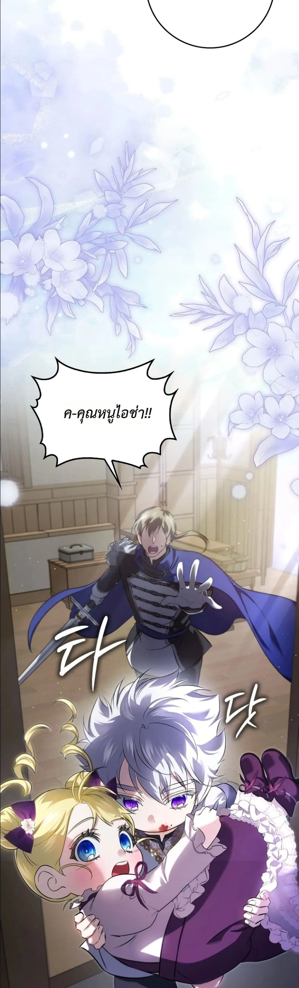 Manga-lc-com อ่านมังงะ อ่านการ์ตูน ออนไลน์ ฟรี I Am the 5-Year-Old Spy Who Kidnapped the Villain ตอนที่ 1 2 3 4 5 6 7 8 9 10 11 12 13 14 ฟรี ไม่มีโฆษณา Manga-lc - อ่าน มังงะ อ่าน การ์ตูน ออนไลน์ อ่านมังงะ ฟรี