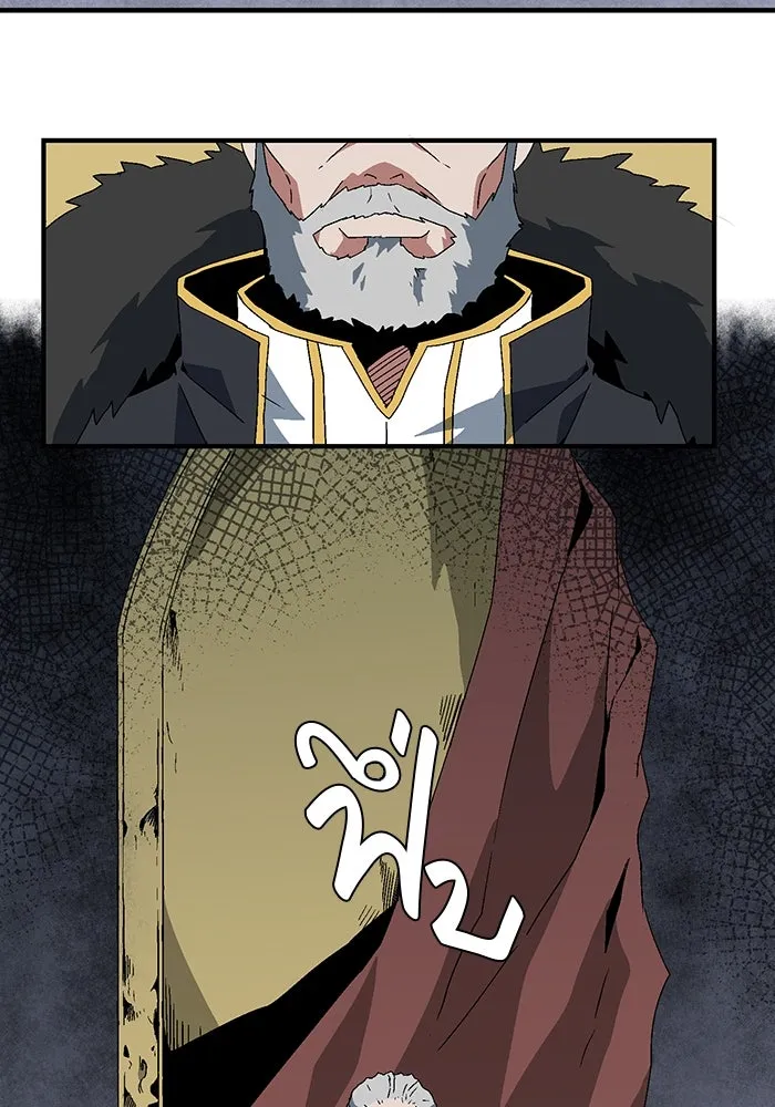 หนึ่งก้าวสู่เจ้ามาร ตอนที่ 61 ราชา (18) รูปที่ 89