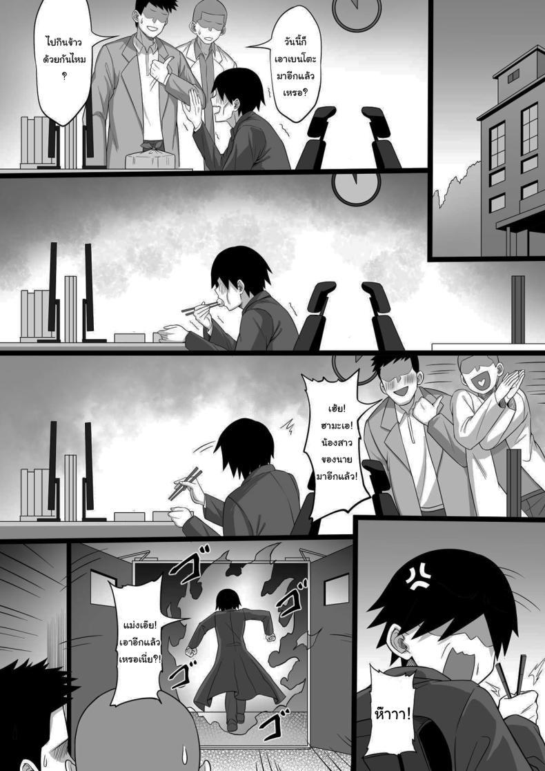Doujin-Lc- อ่าน โดจิน มังฮวา เกาหลี ญี่ปุ่น จีน แปลไทย รักทั้งพี่รักทั้งน้อง [Hakutamayu] Ore no Joukyou Seikatsu Maternity Shimai Hen ตอนที่ 1 2 3 4 5 6 7 8 9 10 11 12 13 14 ฟรี ไม่มีโฆษณา อ่าน โดจิน Manhwa เกาหลี ญี่ปุ่น จีน เรามีครบ คัดมาให้เน้นๆ โดจิน 18+ รับประกันความฟินโดย  Doujin Lc