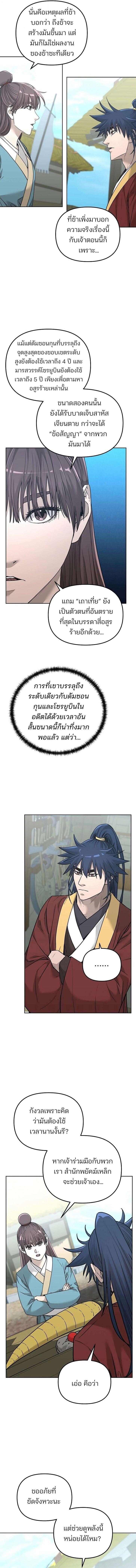 Manga-lc-com อ่านมังงะ อ่านการ์ตูน ออนไลน์ ฟรี The Reborn Ranker Chronicles ตอนที่ 1 2 3 4 5 6 7 8 9 10 11 12 13 14 ฟรี ไม่มีโฆษณา Manga-lc - อ่าน มังงะ อ่าน การ์ตูน ออนไลน์ อ่านมังงะ ฟรี