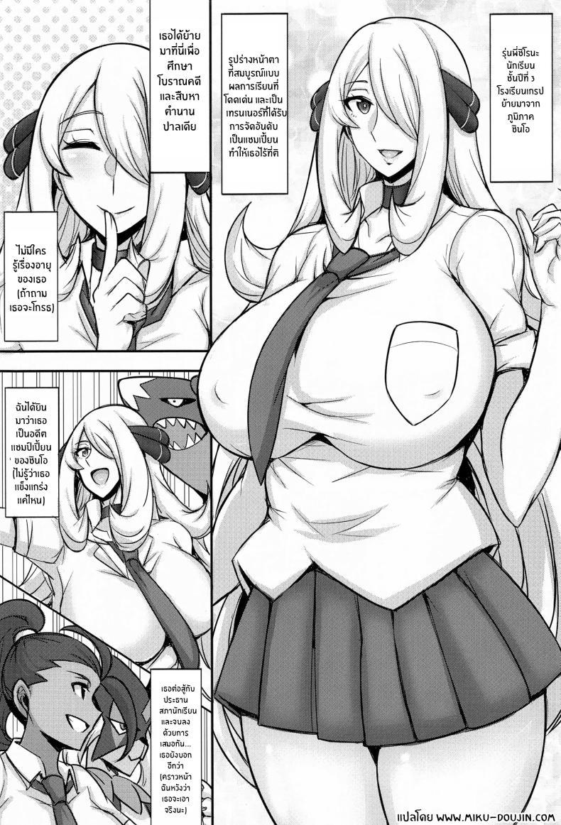 Doujin-Lc- อ่าน โดจิน มังฮวา เกาหลี ญี่ปุ่น จีน แปลไทย คุณชิโรนะสุดเเซ่บ(C102) [Yuasa Rengou (Jean Louis)] JK! Shirona-san ตอนที่ 1 2 3 4 5 6 7 8 9 10 11 12 13 14 ฟรี ไม่มีโฆษณา อ่าน โดจิน Manhwa เกาหลี ญี่ปุ่น จีน เรามีครบ คัดมาให้เน้นๆ โดจิน 18+ รับประกันความฟินโดย  Doujin Lc