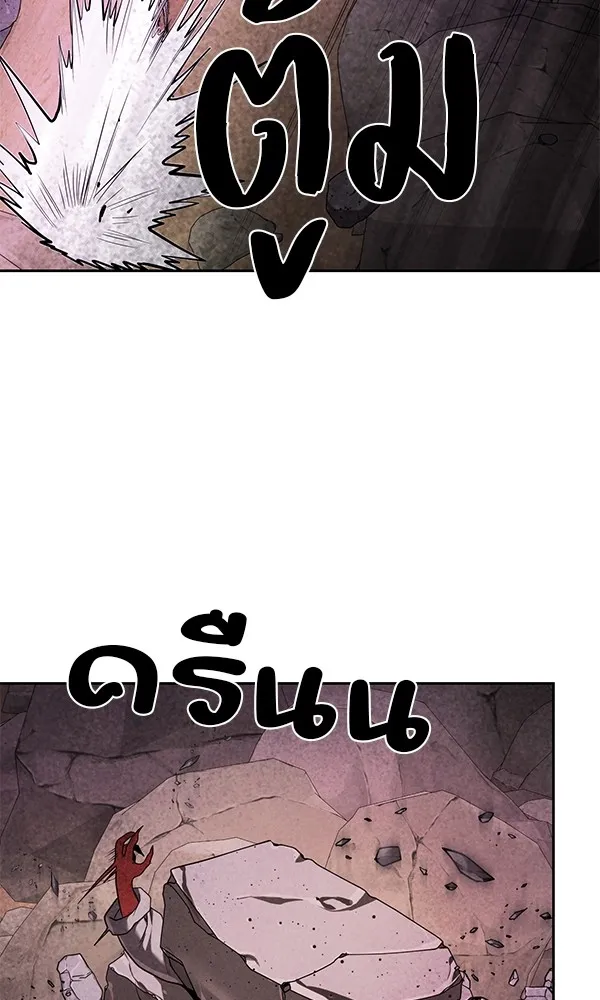 พอแล้วขันที อยากมีเจ้าโลก ตอนที่ 9 รูปที่ 49