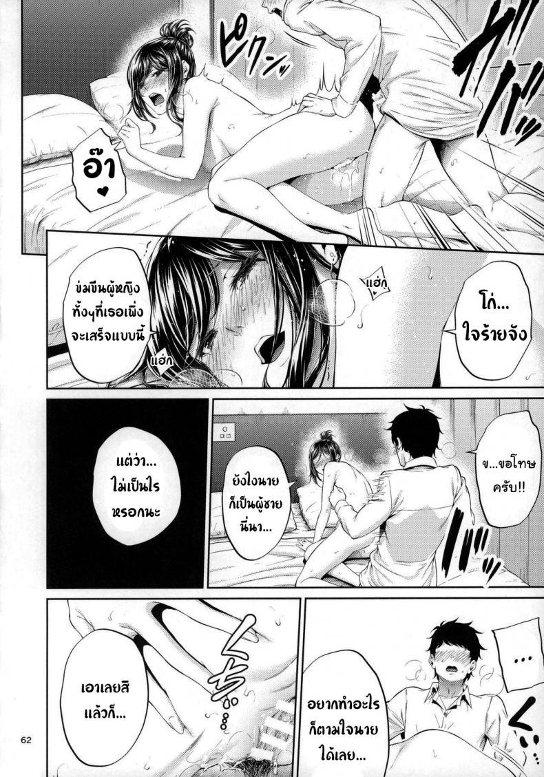 Doujin-Lc- อ่าน โดจิน มังฮวา เกาหลี ญี่ปุ่น จีน แปลไทย 1 ตอนที่ 1 2 3 4 5 6 7 8 9 10 11 12 13 14 ฟรี ไม่มีโฆษณา อ่าน โดจิน Manhwa เกาหลี ญี่ปุ่น จีน เรามีครบ คัดมาให้เน้นๆ โดจิน 18+ รับประกันความฟินโดย  Doujin Lc