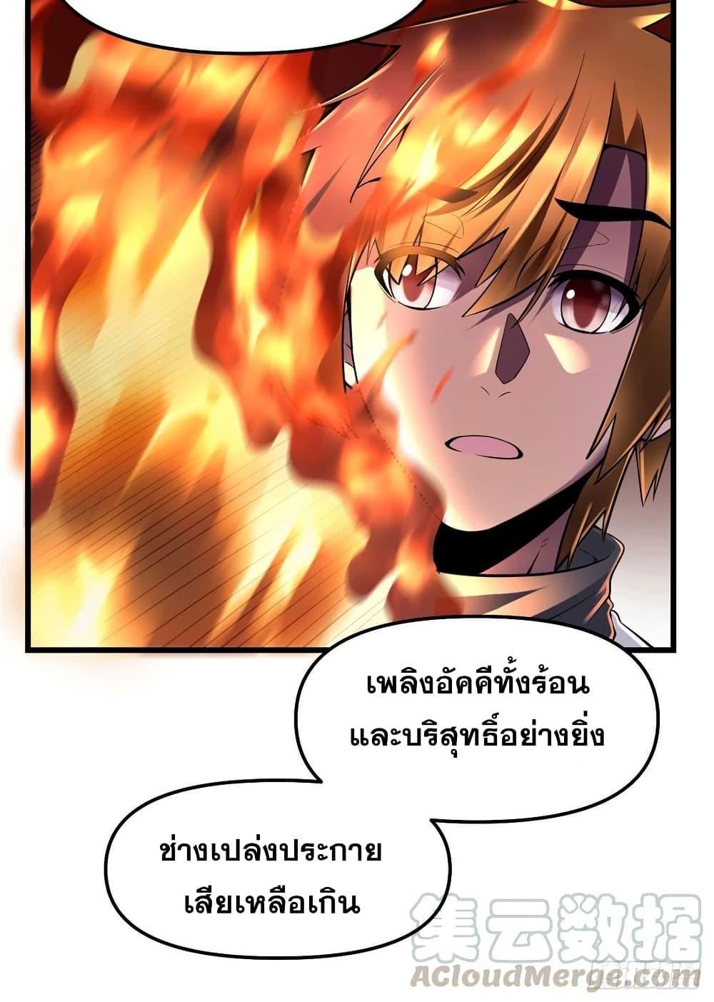 Manga-lc-com อ่านมังงะ อ่านการ์ตูน ออนไลน์ ฟรี God of War System ตอนที่ 1 2 3 4 5 6 7 8 9 10 11 12 13 14 ฟรี ไม่มีโฆษณา Manga-lc - อ่าน มังงะ อ่าน การ์ตูน ออนไลน์ อ่านมังงะ ฟรี