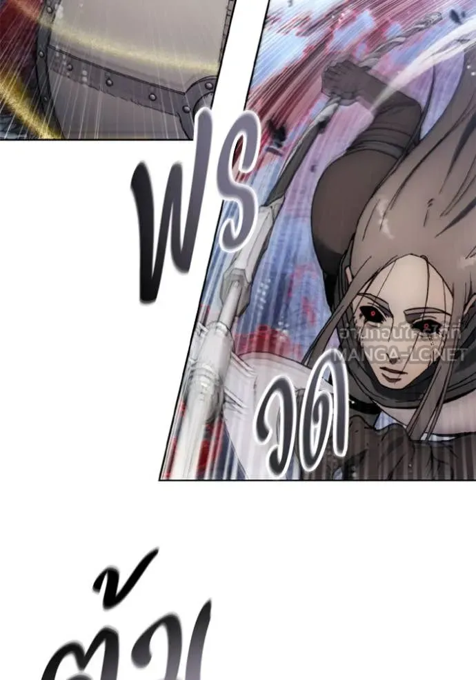 ศึกชิงบัลลังก์เทพเจ้ ตอนที่ 179 รูปที่ 78