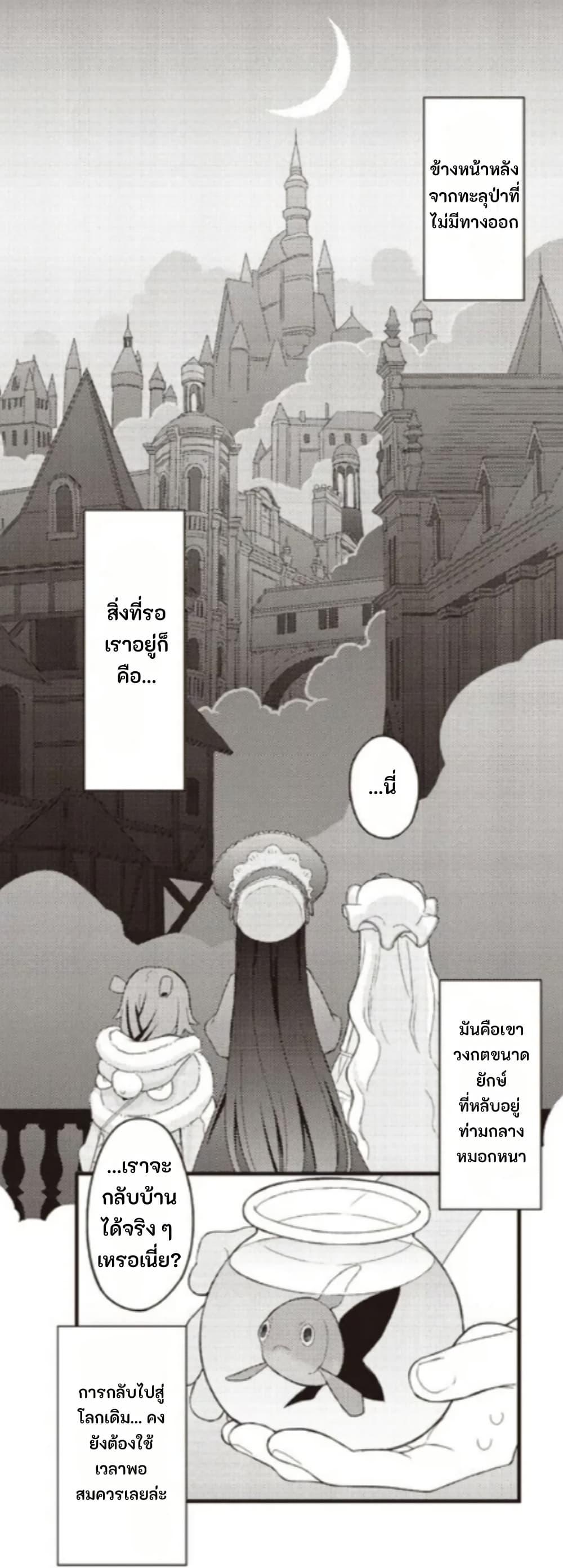 Manga-lc-com อ่านมังงะ อ่านการ์ตูน ออนไลน์ ฟรี Yumeji Akari to Mahou no Hon ตอนที่ 1 2 3 4 5 6 7 8 9 10 11 12 13 14 ฟรี ไม่มีโฆษณา Manga-lc - อ่าน มังงะ อ่าน การ์ตูน ออนไลน์ อ่านมังงะ ฟรี