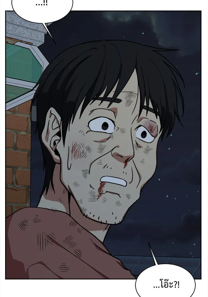 ช่วยเปลี่ยนฉันที ตอนที่ 29. จองฮย็อนจู 15 รูปที่ 100