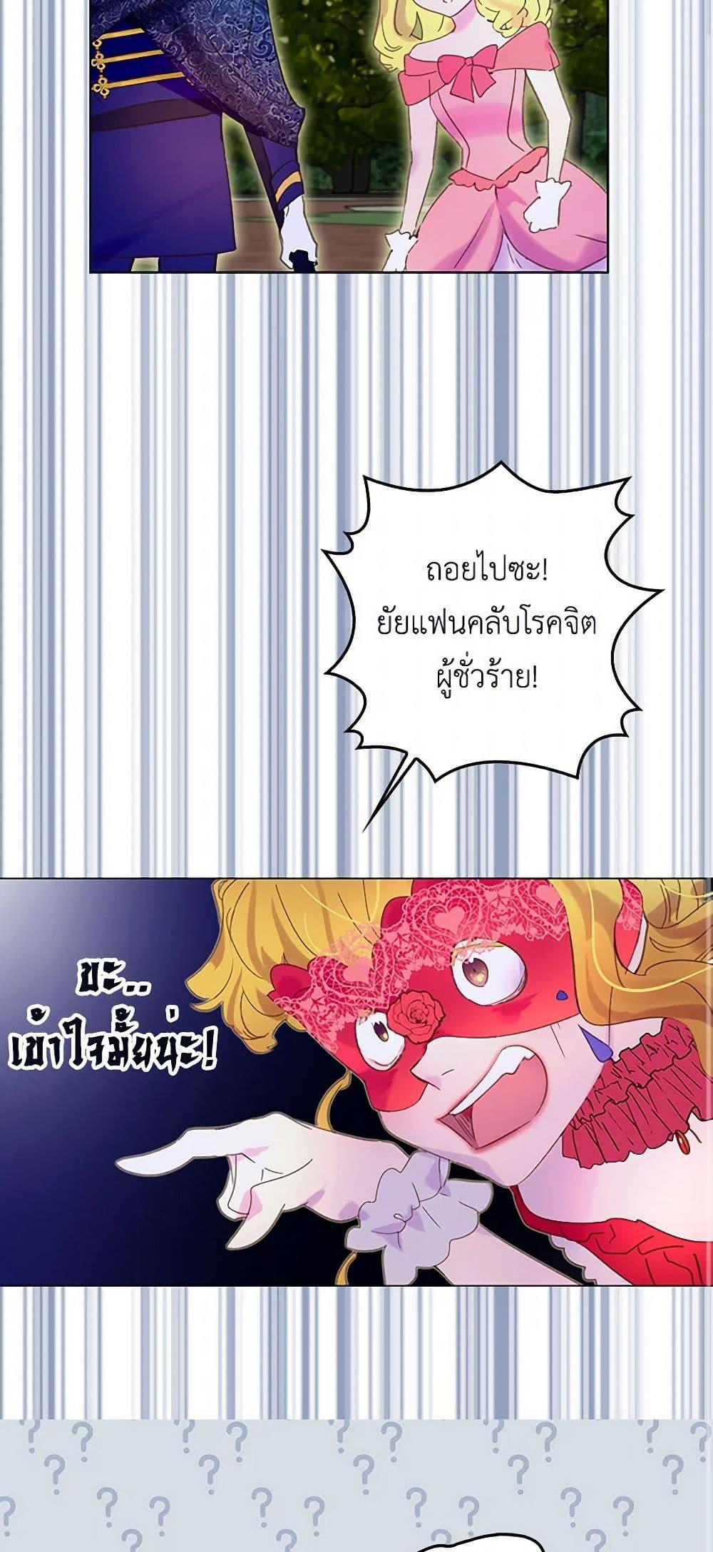 Manga-lc-com อ่านมังงะ อ่านการ์ตูน ออนไลน์ ฟรี Miss Not-So Sidekick ตอนที่ 1 2 3 4 5 6 7 8 9 10 11 12 13 14 ฟรี ไม่มีโฆษณา Manga-lc - อ่าน มังงะ อ่าน การ์ตูน ออนไลน์ อ่านมังงะ ฟรี