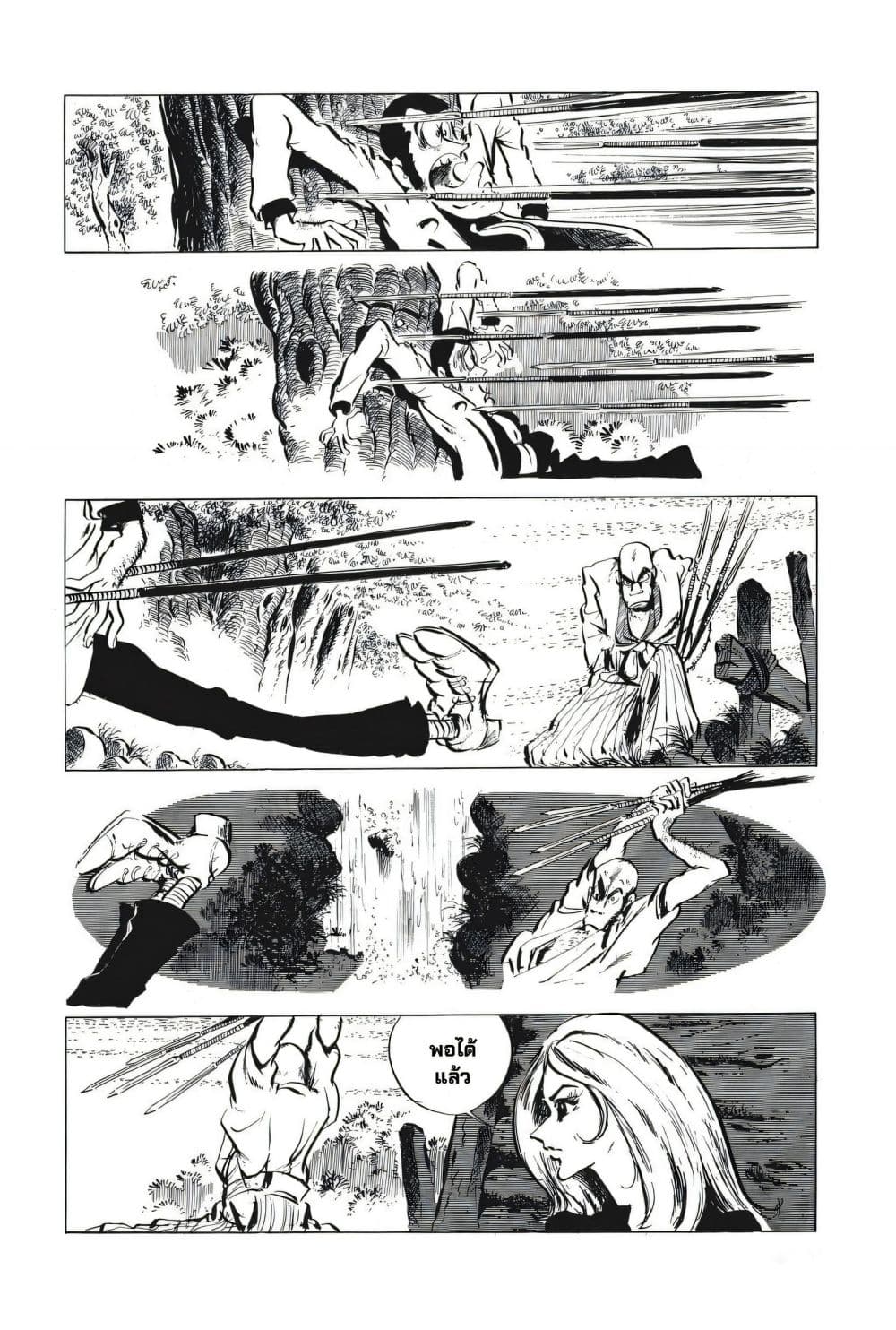 Manga-lc-com อ่านมังงะ อ่านการ์ตูน ออนไลน์ ฟรี Lupin the third ตอนที่ 1 2 3 4 5 6 7 8 9 10 11 12 13 14 ฟรี ไม่มีโฆษณา Manga-lc - อ่าน มังงะ อ่าน การ์ตูน ออนไลน์ อ่านมังงะ ฟรี