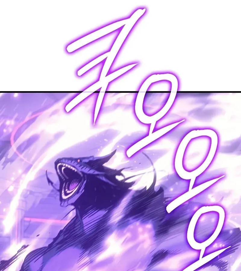 The Indomitable Martial King ตอนที่ ตอนที่ 60 รูปที่ 161