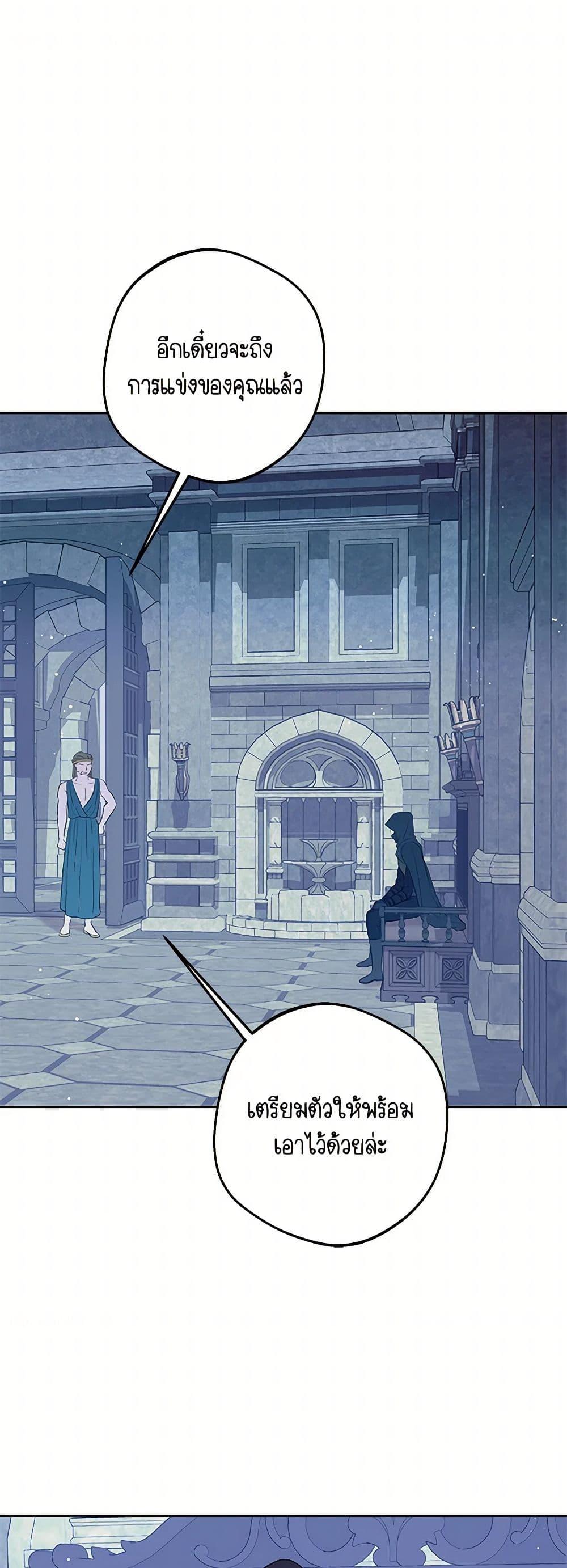 Manga-lc-com อ่านมังงะ อ่านการ์ตูน ออนไลน์ ฟรี Surviving as an Illegitimate Princess ตอนที่ 1 2 3 4 5 6 7 8 9 10 11 12 13 14 ฟรี ไม่มีโฆษณา Manga-lc - อ่าน มังงะ อ่าน การ์ตูน ออนไลน์ อ่านมังงะ ฟรี