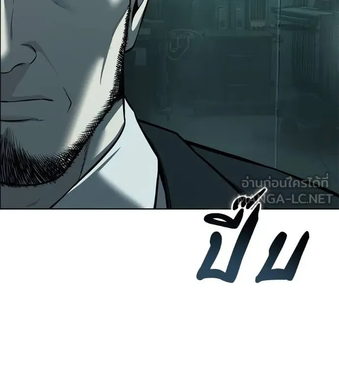 มัจจุราชชุดแดง ตอนที่ 25 รูปที่ 201