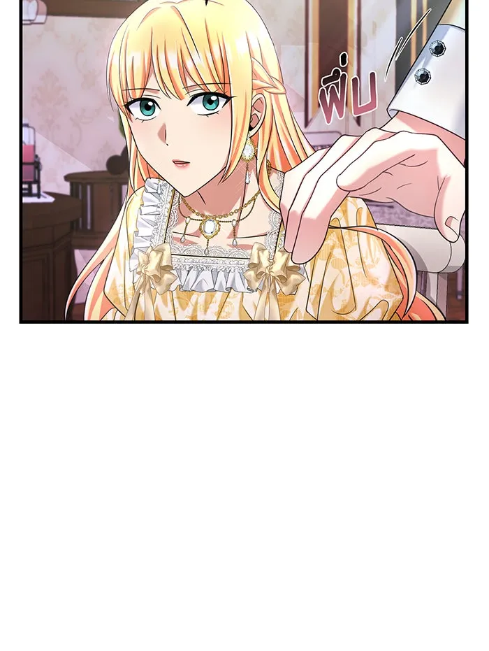 นางร้ายที่ไหนจะมีคุณธรรม ตอนที่ 117 รูปที่ 67