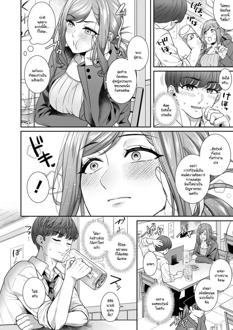 Doujin-Lc- อ่าน โดจิน มังฮวา เกาหลี ญี่ปุ่น จีน แปลไทย คนอย่างฉันมันไม่มีใครเอา [Poyamu] ตอนที่ 1 2 3 4 5 6 7 8 9 10 11 12 13 14 ฟรี ไม่มีโฆษณา อ่าน โดจิน Manhwa เกาหลี ญี่ปุ่น จีน เรามีครบ คัดมาให้เน้นๆ โดจิน 18+ รับประกันความฟินโดย  Doujin Lc