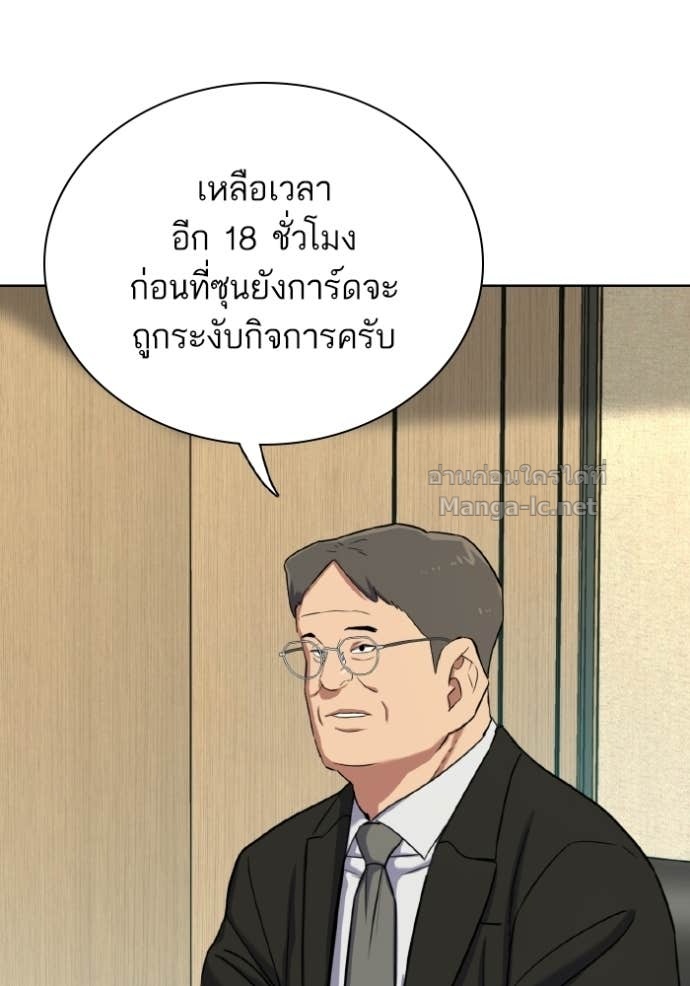 Doujin-Lc- อ่าน โดจิน มังฮวา เกาหลี ญี่ปุ่น จีน แปลไทย Reborn Rich ตอนที่ 1 2 3 4 5 6 7 8 9 10 11 12 13 14 ฟรี ไม่มีโฆษณา อ่าน โดจิน Manhwa เกาหลี ญี่ปุ่น จีน เรามีครบ คัดมาให้เน้นๆ โดจิน 18+ รับประกันความฟินโดย Doujin Lc