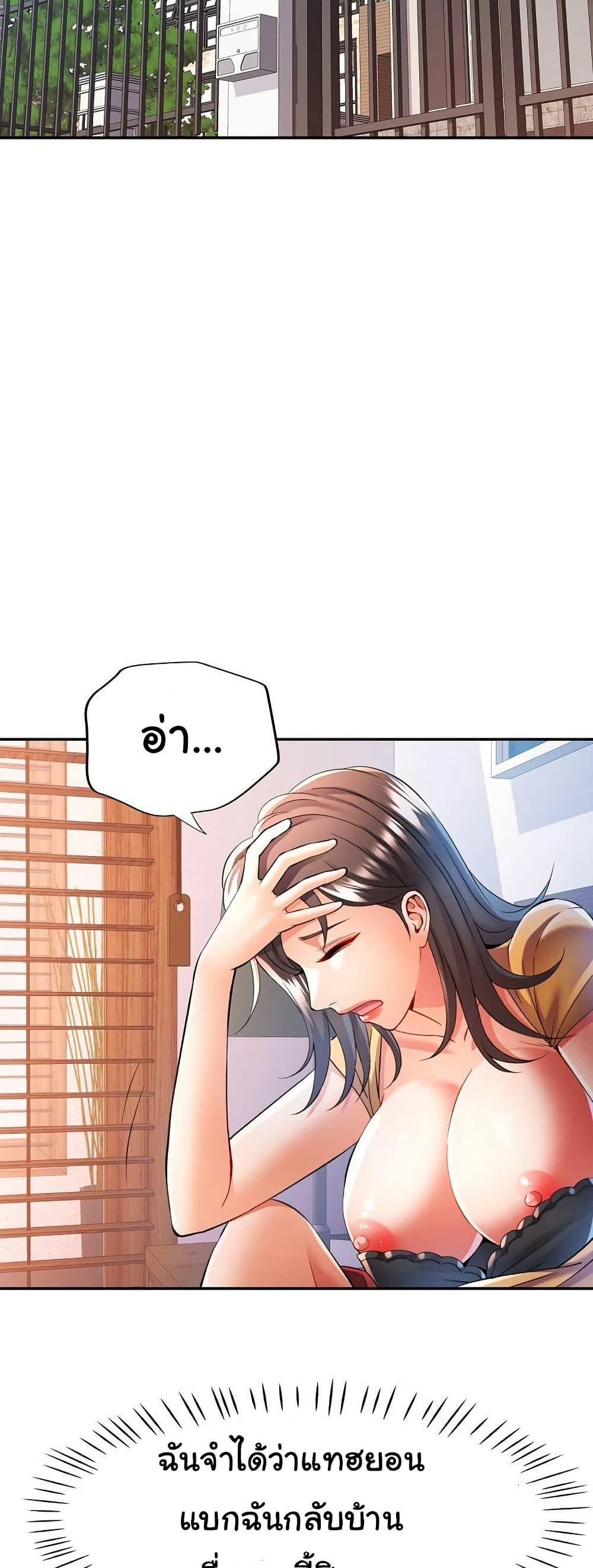 Doujin-Lc- อ่าน โดจิน มังฮวา เกาหลี ญี่ปุ่น จีน แปลไทย In Her Place ตอนที่ 1 2 3 4 5 6 7 8 9 10 11 12 13 14 ฟรี ไม่มีโฆษณา อ่าน โดจิน Manhwa เกาหลี ญี่ปุ่น จีน เรามีครบ คัดมาให้เน้นๆ โดจิน 18+ รับประกันความฟินโดย  Doujin Lc