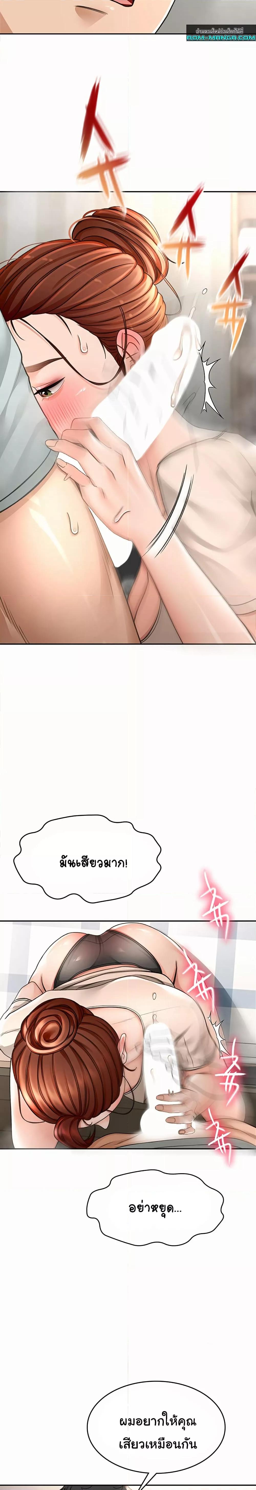 Doujin-Lc- อ่าน โดจิน มังฮวา เกาหลี ญี่ปุ่น จีน แปลไทย Rooftop Sex King ตอนที่ 1 2 3 4 5 6 7 8 9 10 11 12 13 14 ฟรี ไม่มีโฆษณา อ่าน โดจิน Manhwa เกาหลี ญี่ปุ่น จีน เรามีครบ คัดมาให้เน้นๆ โดจิน 18+ รับประกันความฟินโดย  Doujin Lc