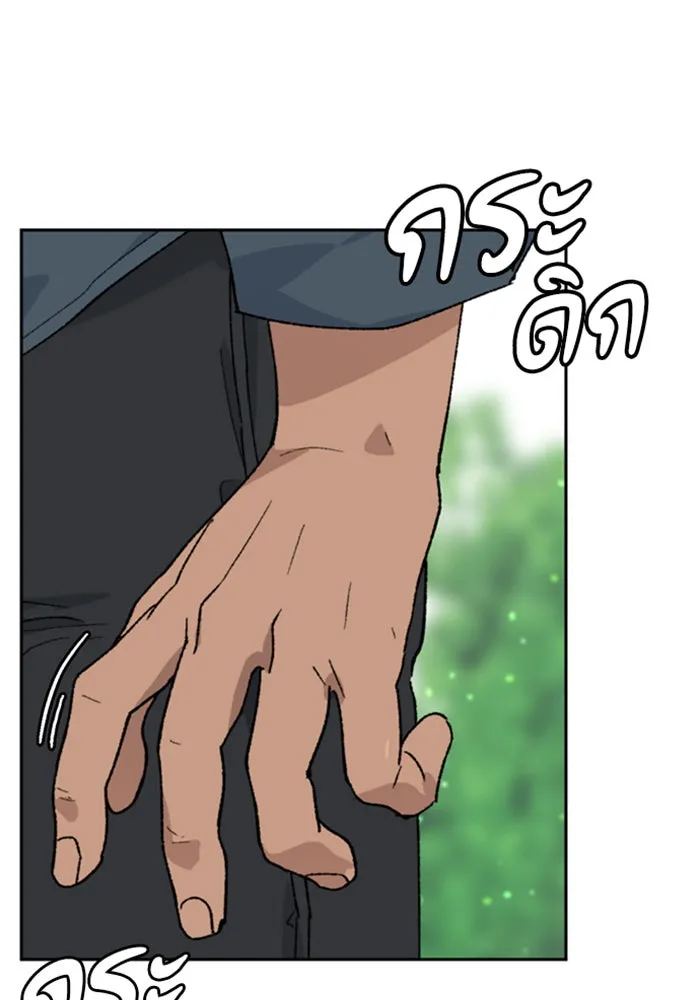 ตั้งแคมป์ฮีลใจในต่างโลก ตอนที่ 32 รูปที่ 14