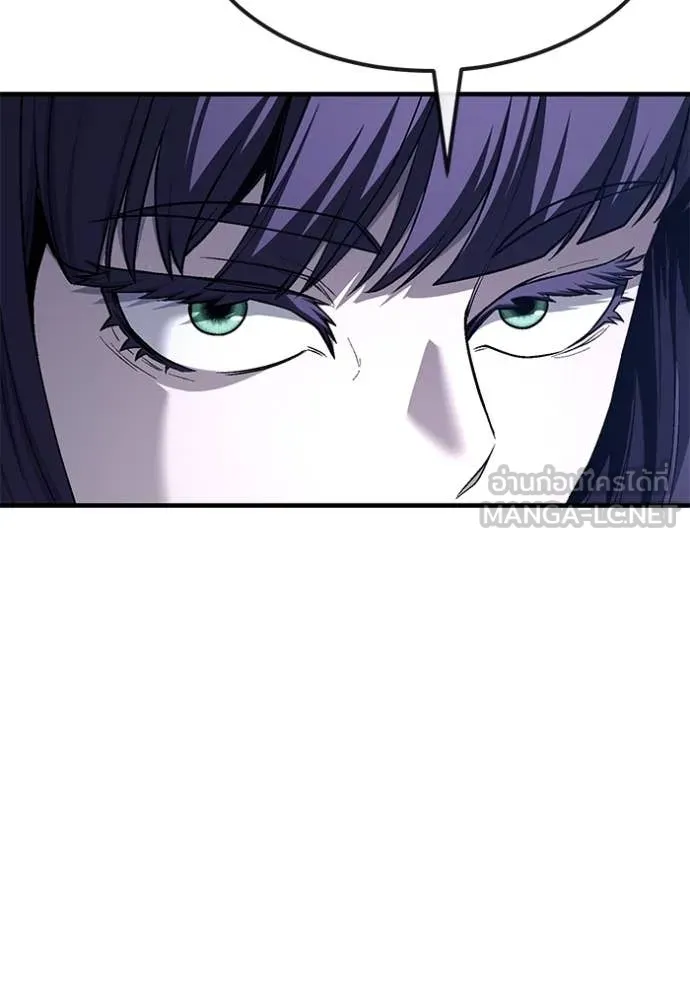 สนิมเชือดเลือดสาด ตอนที่ 43 รูปที่ 165