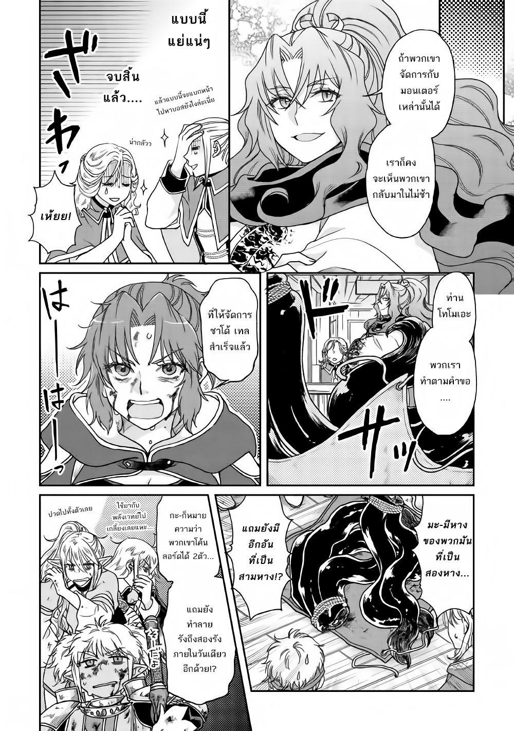 Manga-lc-com อ่านมังงะ อ่านการ์ตูน ออนไลน์ ฟรี Tsuki ga Michibiku Isekai Douchuu ตอนที่ 1 2 3 4 5 6 7 8 9 10 11 12 13 14 ฟรี ไม่มีโฆษณา Manga-lc - อ่าน มังงะ อ่าน การ์ตูน ออนไลน์ อ่านมังงะ ฟรี