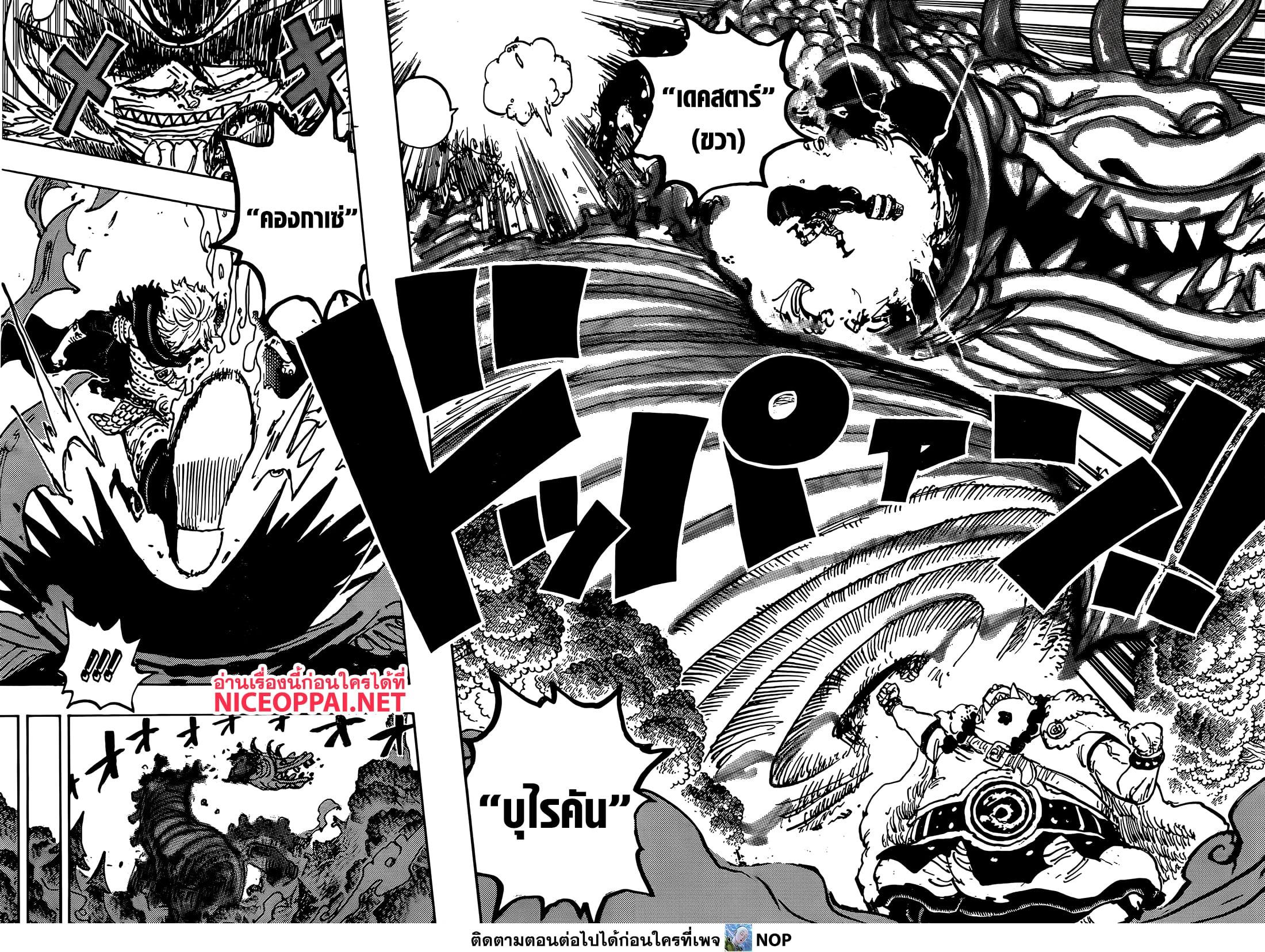 Manga-lc-com อ่านมังงะ อ่านการ์ตูน ออนไลน์ ฟรี One Piece ตอนที่ 1 2 3 4 5 6 7 8 9 10 11 12 13 14 ฟรี ไม่มีโฆษณา Manga-lc - อ่าน มังงะ อ่าน การ์ตูน ออนไลน์ อ่านมังงะ ฟรี