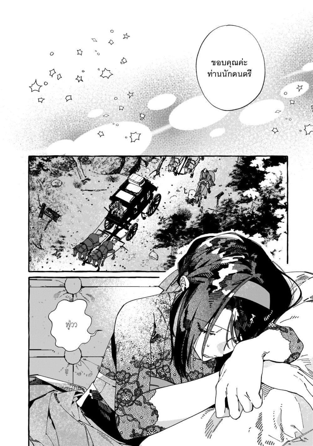 Manga-lc-com อ่านมังงะ อ่านการ์ตูน ออนไลน์ ฟรี Dropout kara no Saishuushoku Saki wa, Isekai no Saikyou Kishidan deshita ตอนที่ 1 2 3 4 5 6 7 8 9 10 11 12 13 14 ฟรี ไม่มีโฆษณา Manga-lc - อ่าน มังงะ อ่าน การ์ตูน ออนไลน์ อ่านมังงะ ฟรี