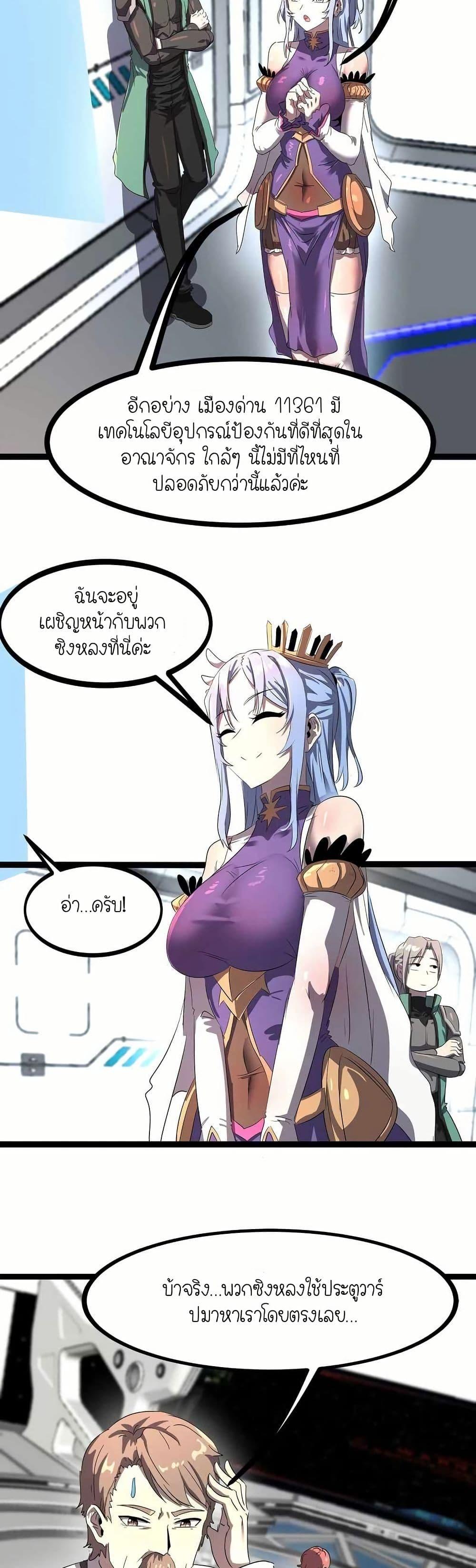 Manga-lc-com อ่านมังงะ อ่านการ์ตูน ออนไลน์ ฟรี My Clone is the Space Bug King ตอนที่ 1 2 3 4 5 6 7 8 9 10 11 12 13 14 ฟรี ไม่มีโฆษณา Manga-lc - อ่าน มังงะ อ่าน การ์ตูน ออนไลน์ อ่านมังงะ ฟรี