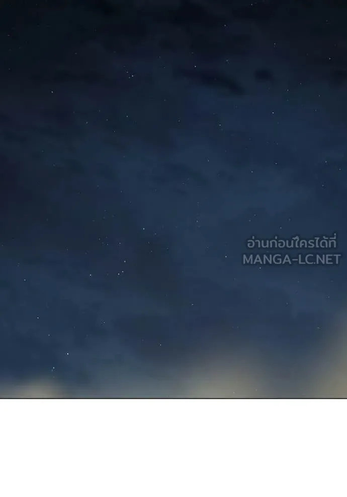 reality ตอนที่ 175 รูปที่ 147