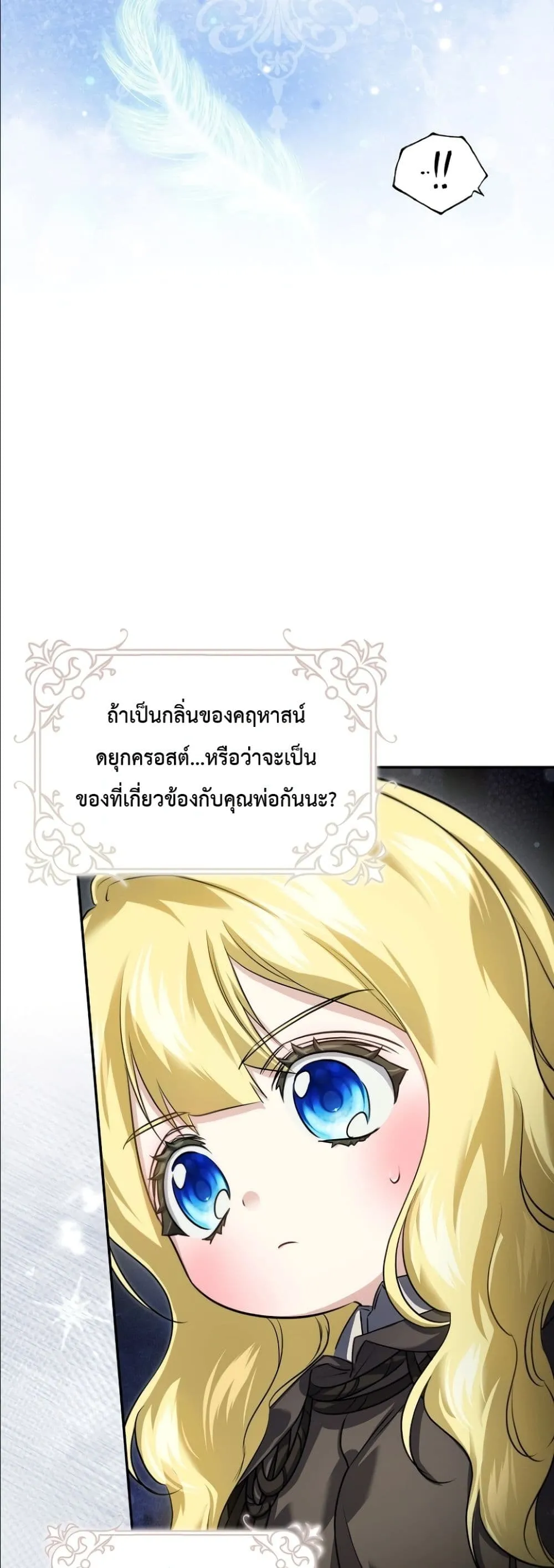 Manga-lc-com อ่านมังงะ อ่านการ์ตูน ออนไลน์ ฟรี I Am the 5-Year-Old Spy Who Kidnapped the Villain ตอนที่ 1 2 3 4 5 6 7 8 9 10 11 12 13 14 ฟรี ไม่มีโฆษณา Manga-lc - อ่าน มังงะ อ่าน การ์ตูน ออนไลน์ อ่านมังงะ ฟรี