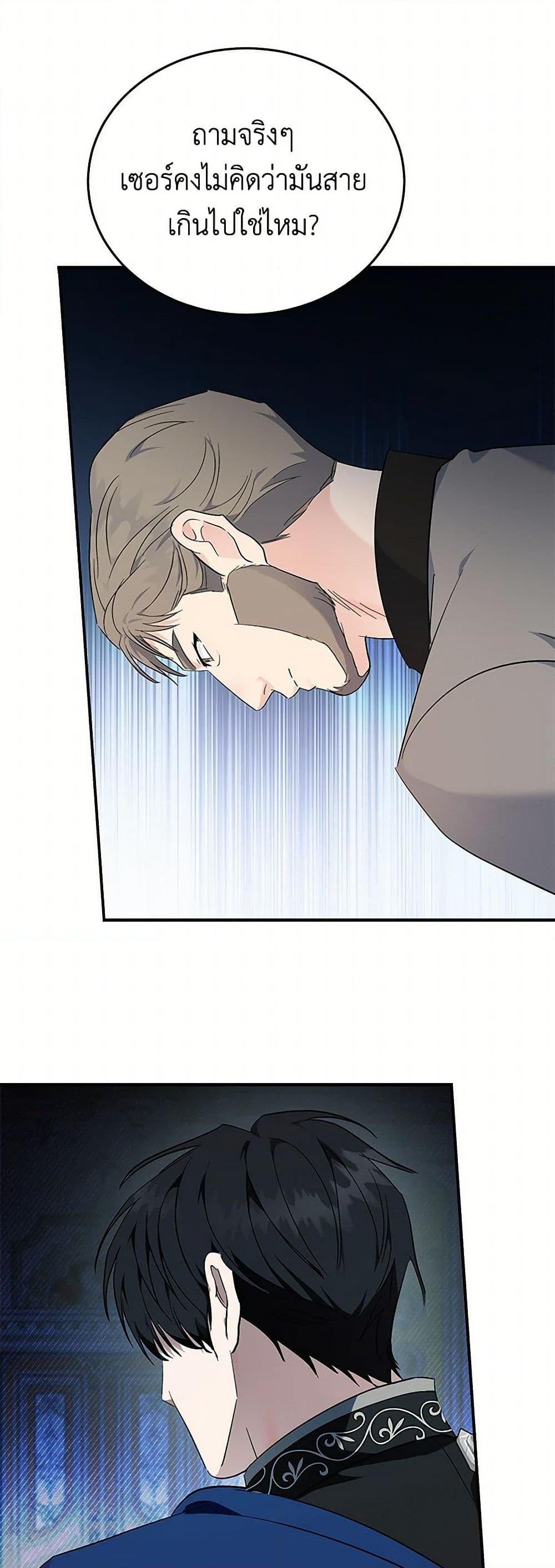 Manga-lc-com อ่านมังงะ อ่านการ์ตูน ออนไลน์ ฟรี The Villainess Lives Again ตอนที่ 1 2 3 4 5 6 7 8 9 10 11 12 13 14 ฟรี ไม่มีโฆษณา Manga-lc - อ่าน มังงะ อ่าน การ์ตูน ออนไลน์ อ่านมังงะ ฟรี