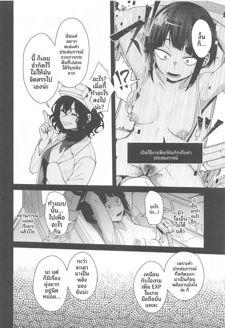 Doujin-Lc- อ่าน โดจิน มังฮวา เกาหลี ญี่ปุ่น จีน แปลไทย ปลดปล่อยขีดจำกัดอัปเลเวล (Kobaji) (My Hero Academia) ตอนที่ 1 2 3 4 5 6 7 8 9 10 11 12 13 14 ฟรี ไม่มีโฆษณา อ่าน โดจิน Manhwa เกาหลี ญี่ปุ่น จีน เรามีครบ คัดมาให้เน้นๆ โดจิน 18+ รับประกันความฟินโดย  Doujin Lc