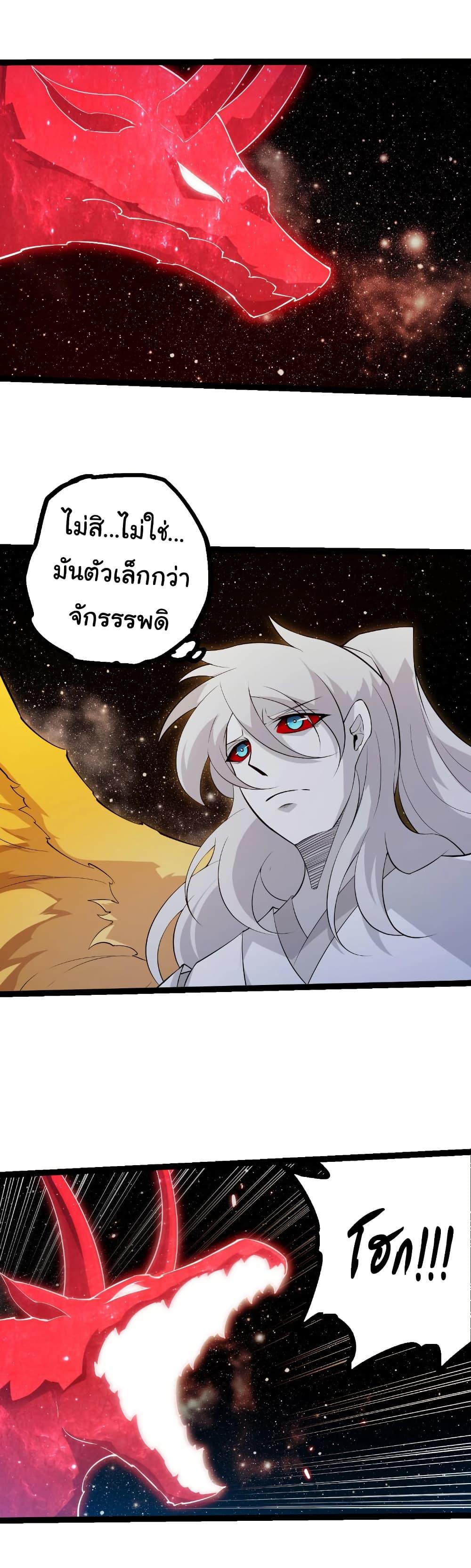 Manga-lc-com อ่านมังงะ อ่านการ์ตูน ออนไลน์ ฟรี Evolution from the Big Tree ตอนที่ 1 2 3 4 5 6 7 8 9 10 11 12 13 14 ฟรี ไม่มีโฆษณา Manga-lc - อ่าน มังงะ อ่าน การ์ตูน ออนไลน์ อ่านมังงะ ฟรี