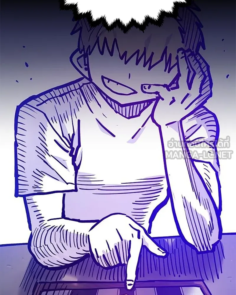 Player ตอนที่ 166 รูปที่ 117