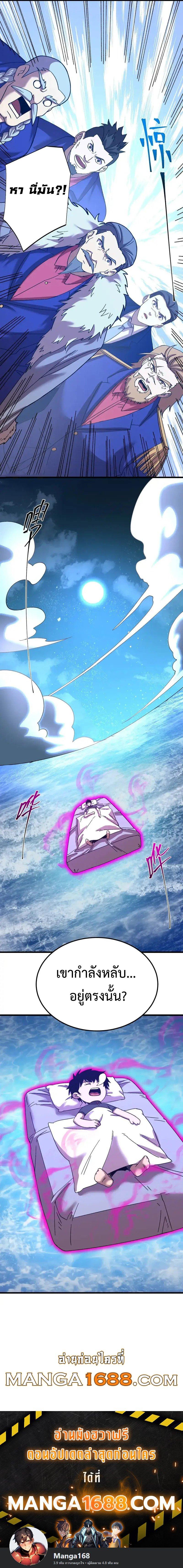 Manga-lc-com อ่านมังงะ อ่านการ์ตูน ออนไลน์ ฟรี Logging 10,000 Years into the Future ตอนที่ 1 2 3 4 5 6 7 8 9 10 11 12 13 14 ฟรี ไม่มีโฆษณา Manga-lc - อ่าน มังงะ อ่าน การ์ตูน ออนไลน์ อ่านมังงะ ฟรี