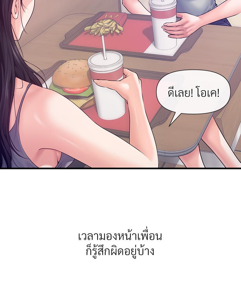 Doujin-Lc- อ่าน โดจิน มังฮวา เกาหลี ญี่ปุ่น จีน แปลไทย Delirious Diary ตอนที่ 1 2 3 4 5 6 7 8 9 10 11 12 13 14 ฟรี ไม่มีโฆษณา อ่าน โดจิน Manhwa เกาหลี ญี่ปุ่น จีน เรามีครบ คัดมาให้เน้นๆ โดจิน 18+ รับประกันความฟินโดย  Doujin Lc