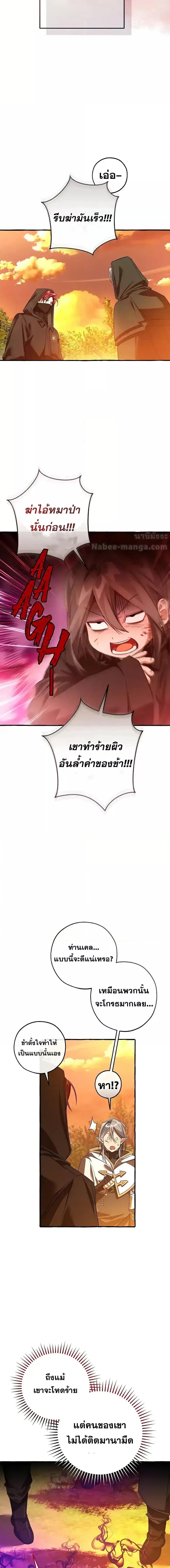 Manga-lc-com อ่านมังงะ อ่านการ์ตูน ออนไลน์ ฟรี TrashOfTheCo ตอนที่ 1 2 3 4 5 6 7 8 9 10 11 12 13 14 ฟรี ไม่มีโฆษณา Manga-lc - อ่าน มังงะ อ่าน การ์ตูน ออนไลน์ อ่านมังงะ ฟรี